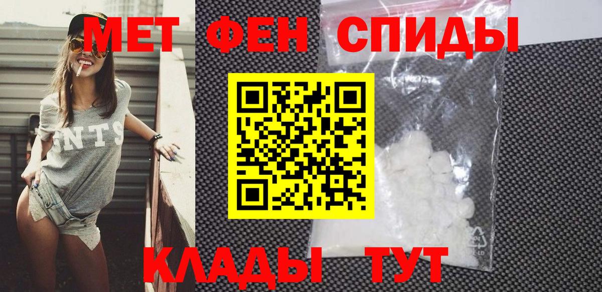 Амурск  АМФЕТАМИН 98%  дарк нет официальный сайт  Амфетамин  Вход с VPN  Амфетамин 