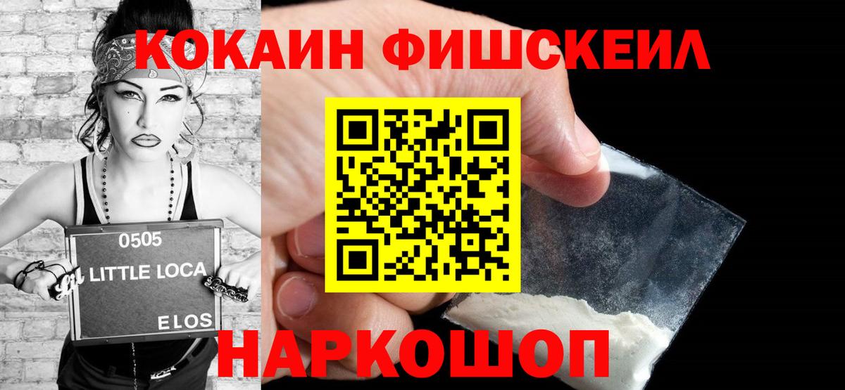 A PVP СК кристаллы  МЕФ кристаллы  Гашиш  LSD-25  Амурск  Вход с VPN  ГАШИШ  Где найти наркотики?  НБОМе  Cocaine 
