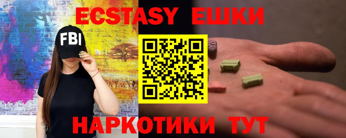 Ecstasy Punisher Амурск