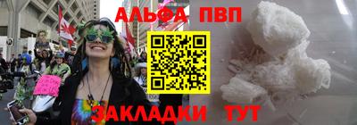 MDMA Premium VHQ Азнакаево