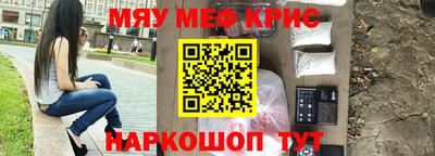 экстази Абинск