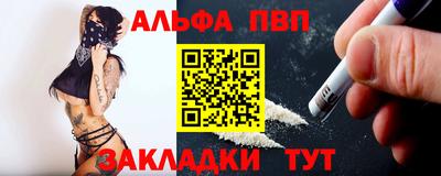 индика Абакан