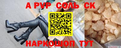 индика Абакан