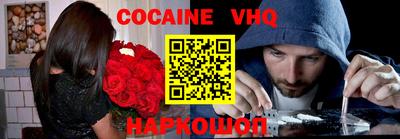 индика Абакан