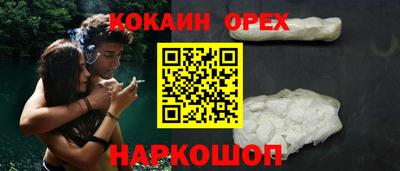 экстази Абинск