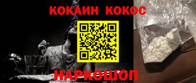 индика Абакан