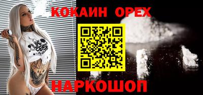 индика Абакан