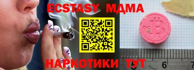 индика Абакан
