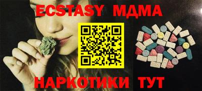 индика Абакан