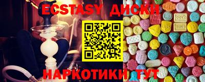 индика Абакан