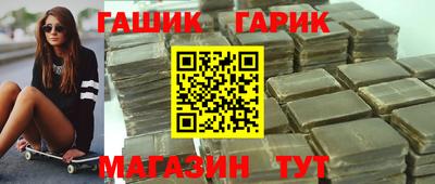 индика Абакан