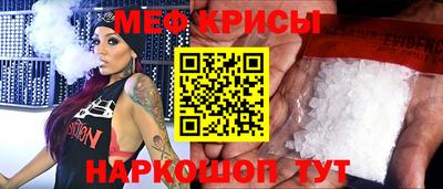 индика Абакан