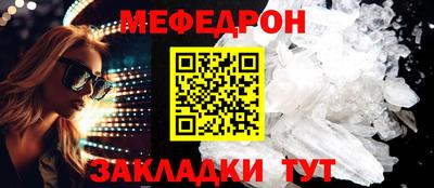 индика Абакан