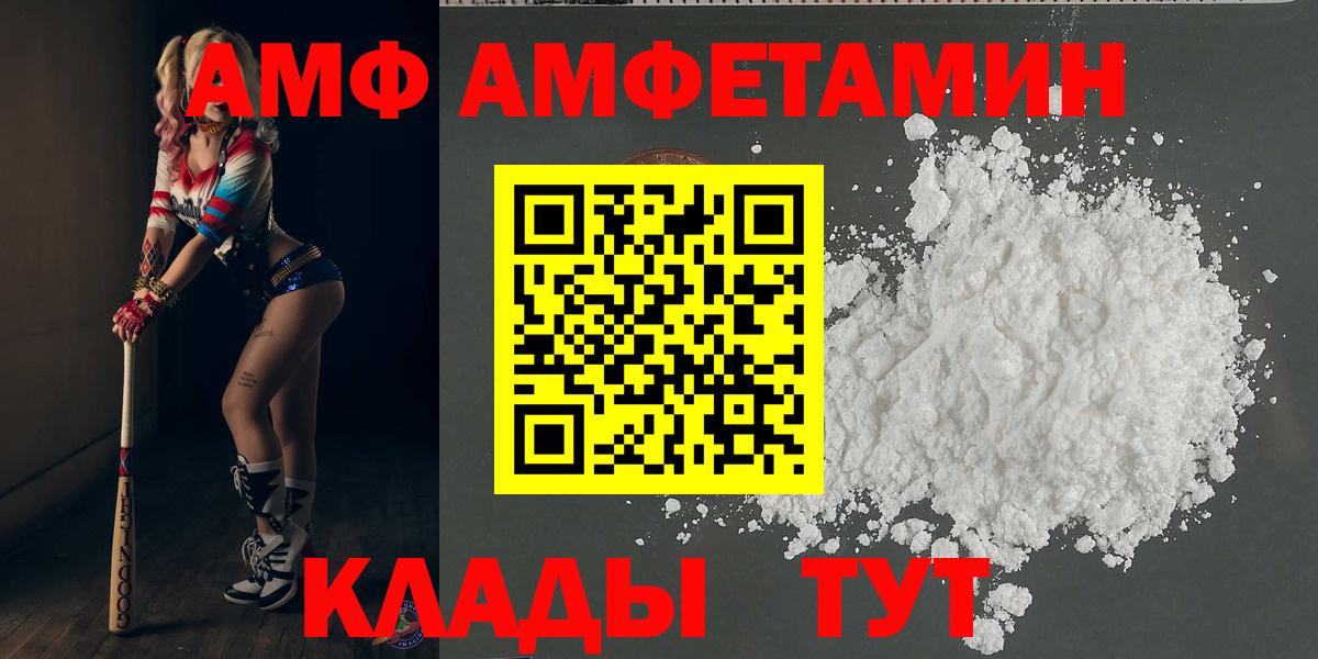 Первитин витя Амурск