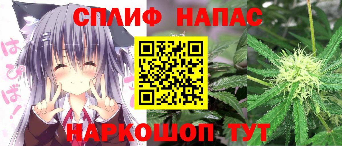 Марихуана марихуана  Каннабис LSD WEED  МАРИХУАНА Ganja  Вход с VPN  Амурск 